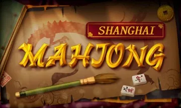 Shanghai Mahjong (Europe) (Eng)) screen shot title